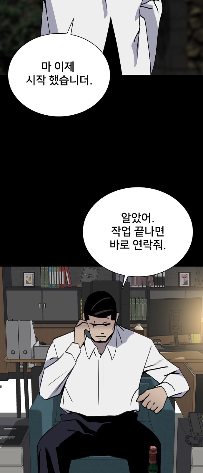 44 페이지