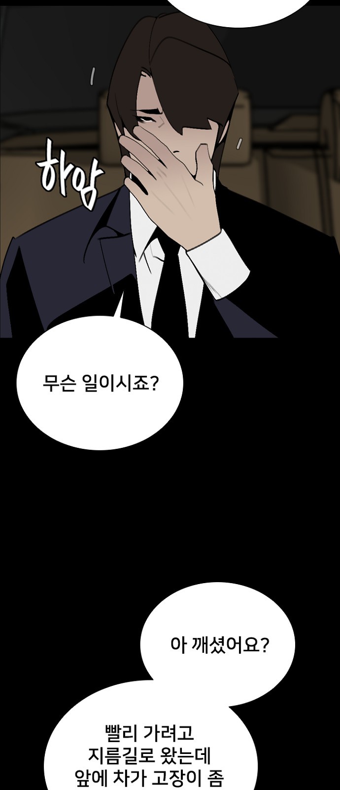 56 페이지