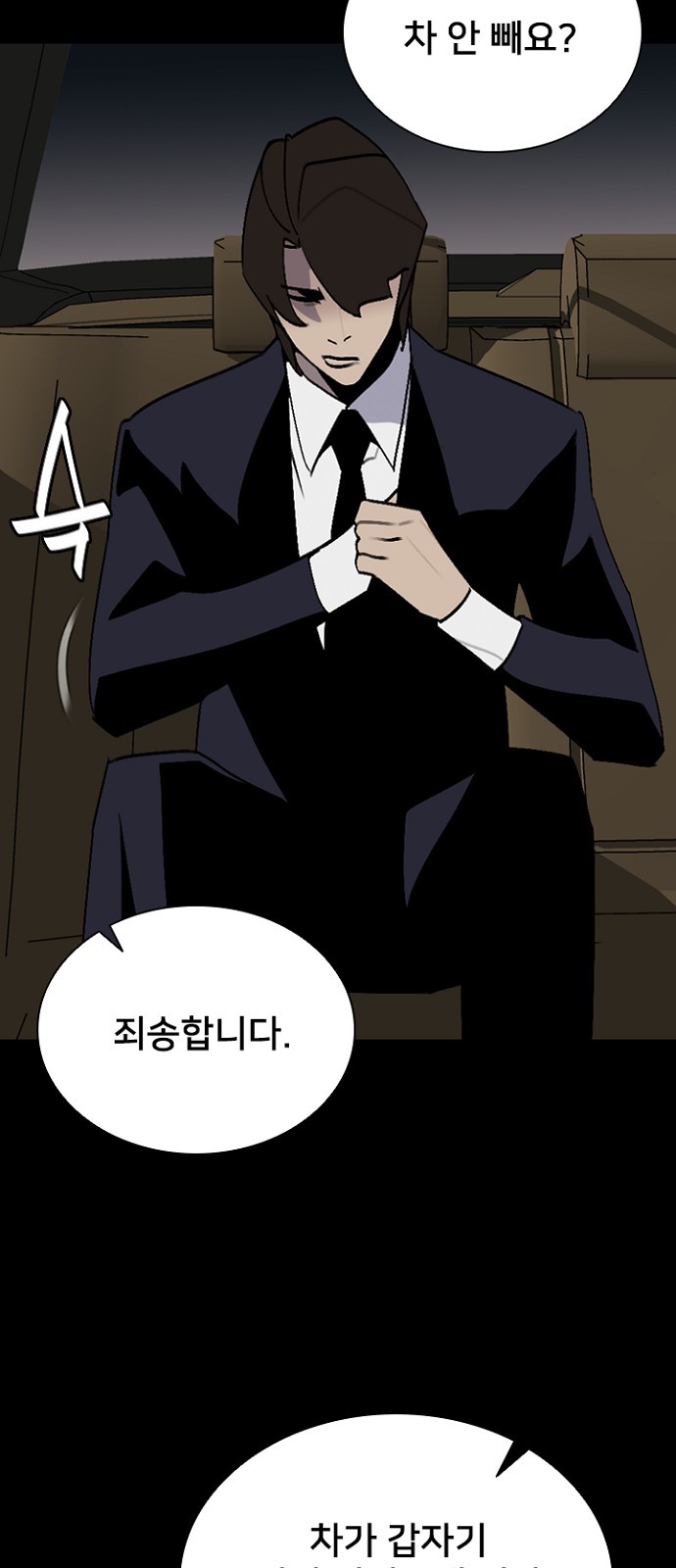 60 페이지