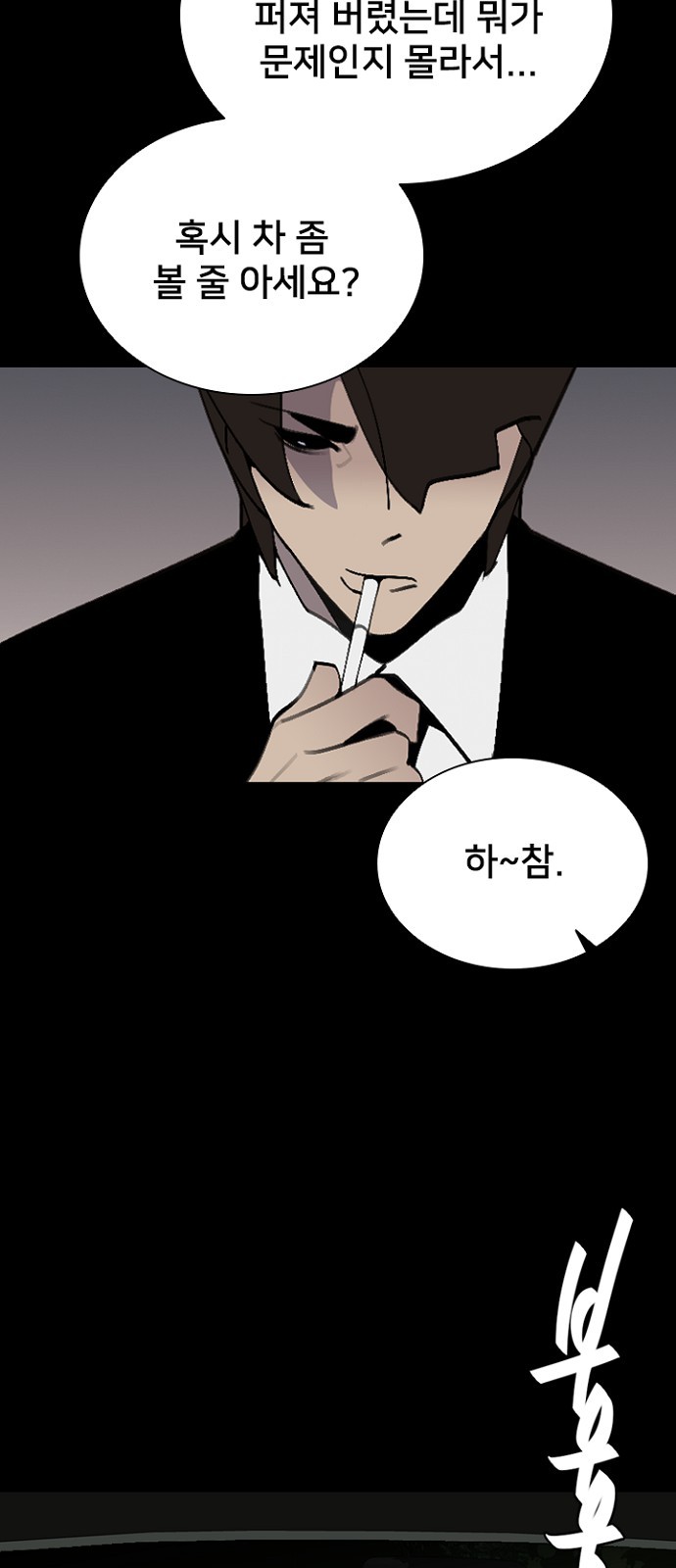 61 페이지