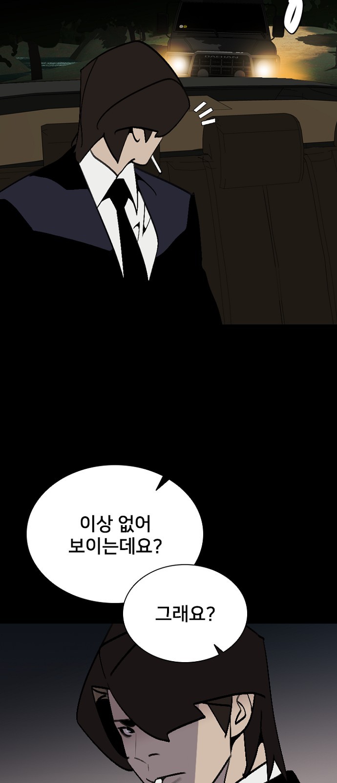 62 페이지