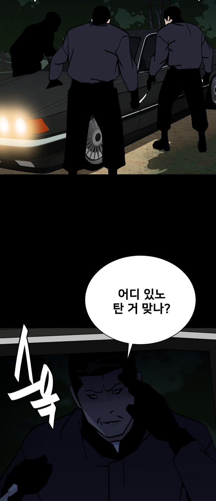 70 페이지