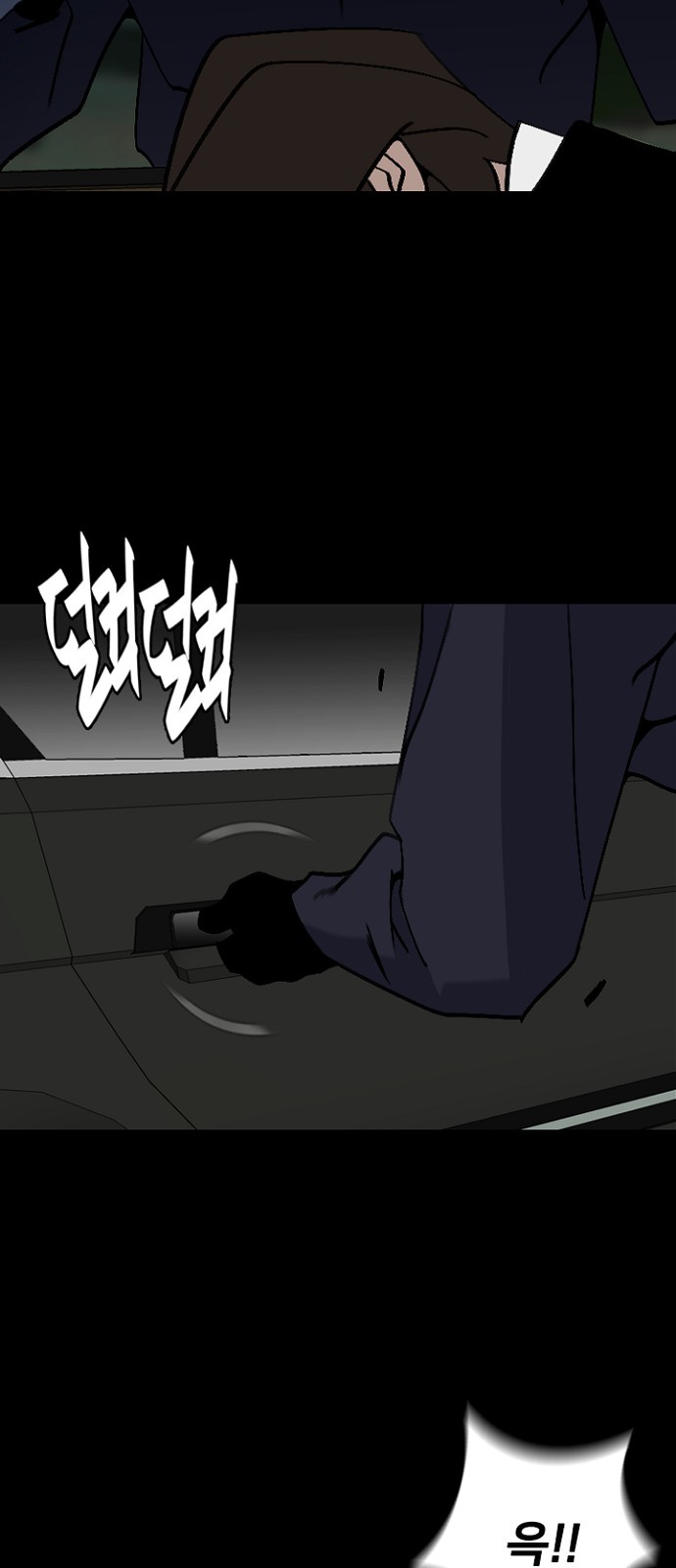 71 페이지