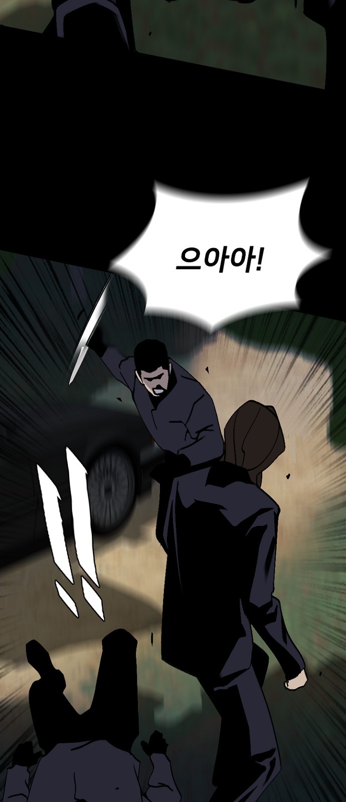 74 페이지