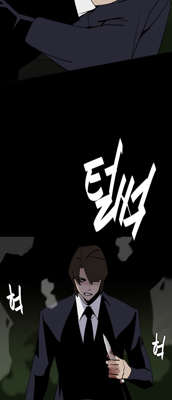 78 페이지
