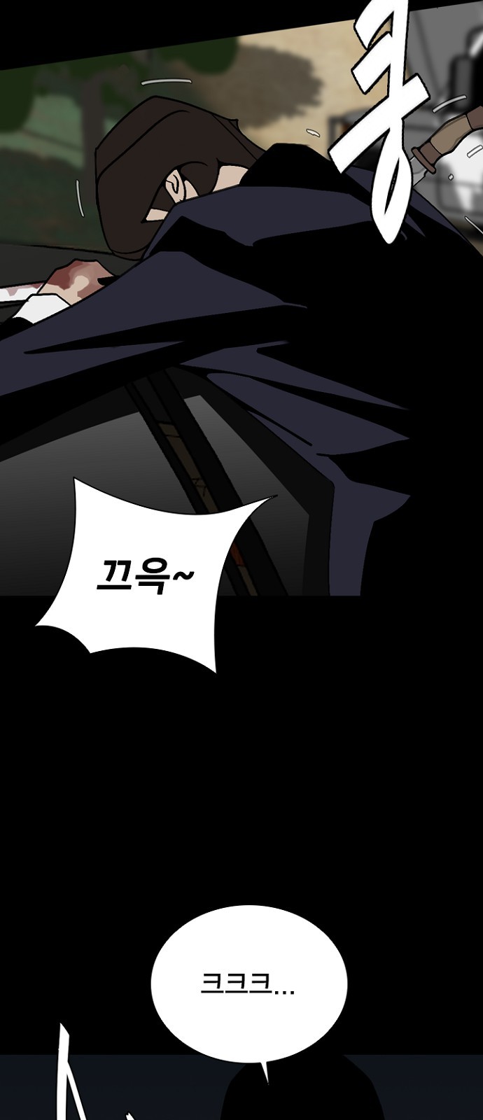 81 페이지