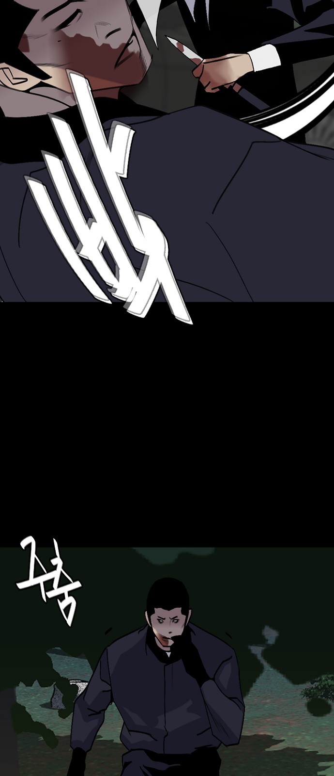 83 페이지