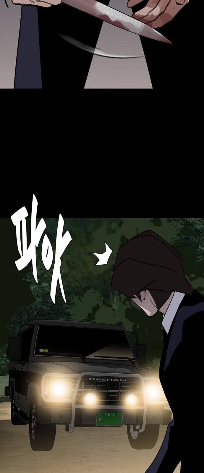 87 페이지
