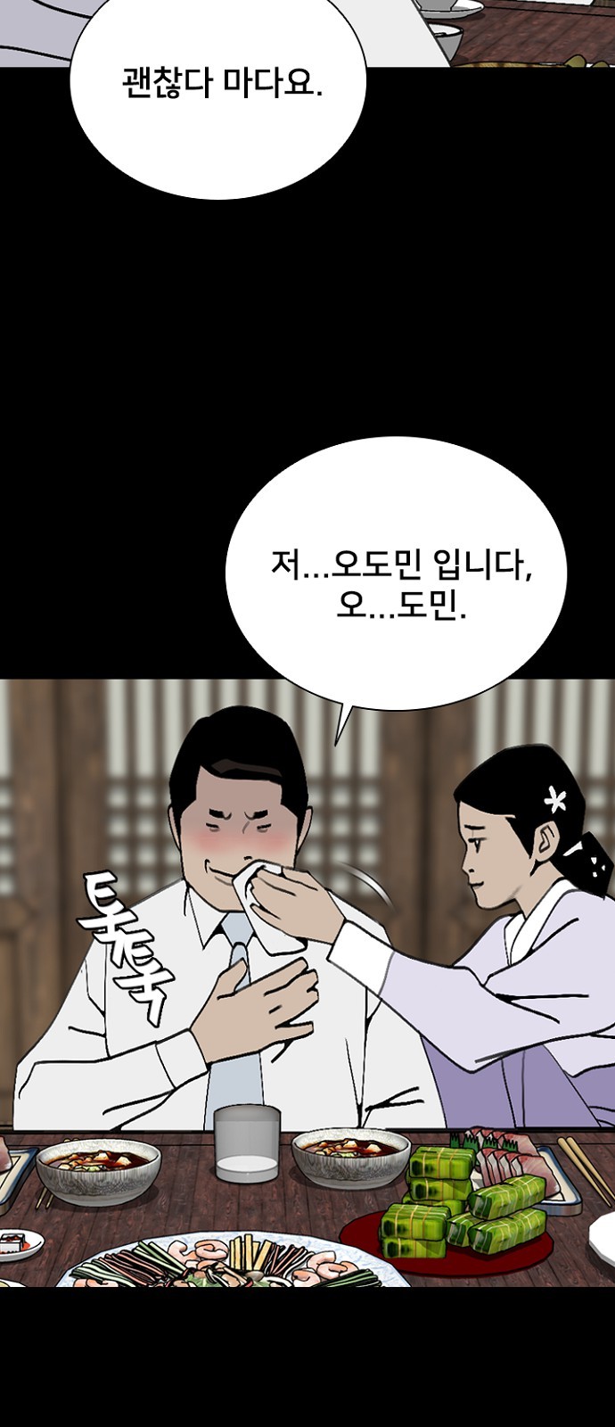 9 페이지