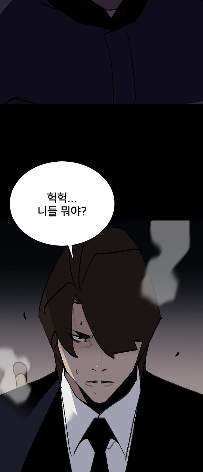 93 페이지