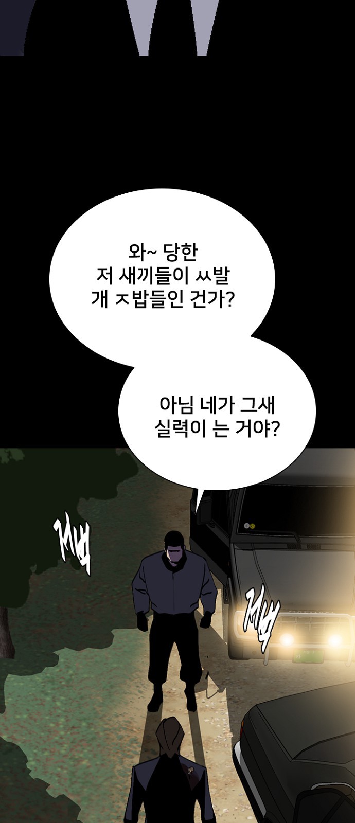 94 페이지