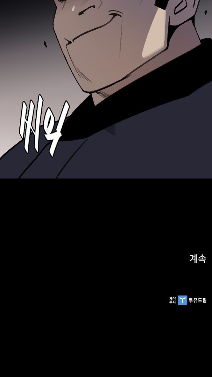 98 페이지