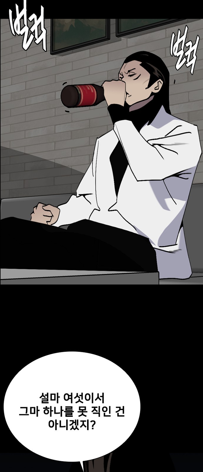 16 페이지