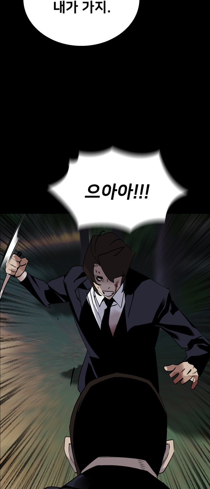 29 페이지
