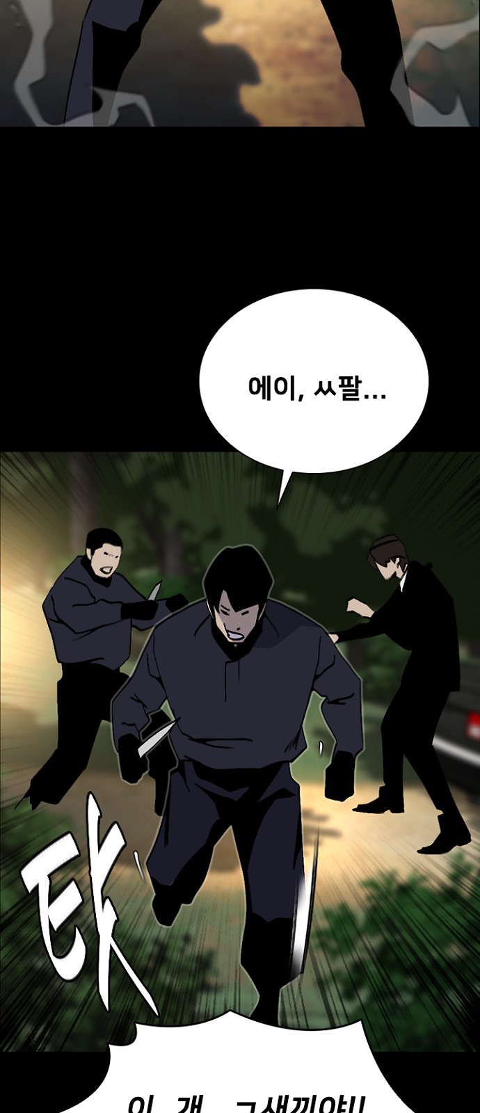 45 페이지
