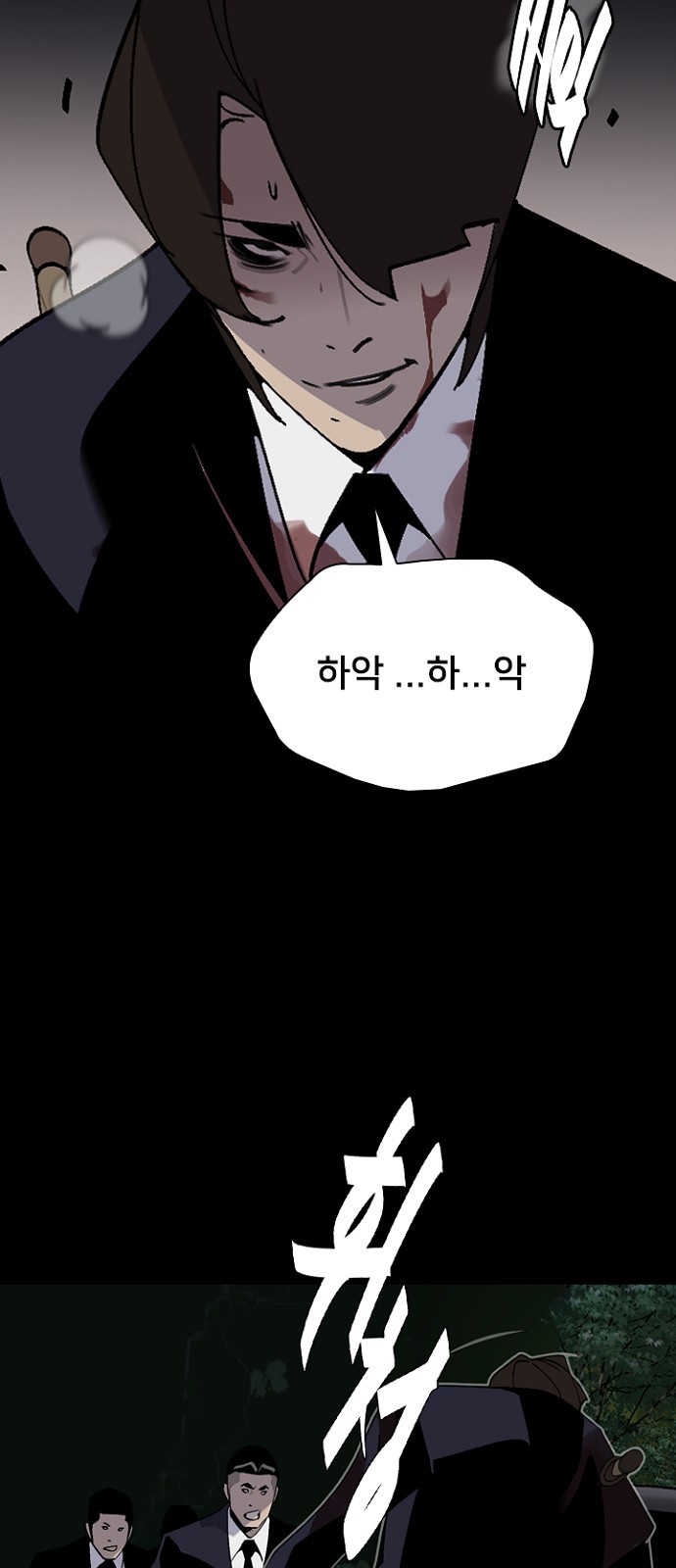 61 페이지