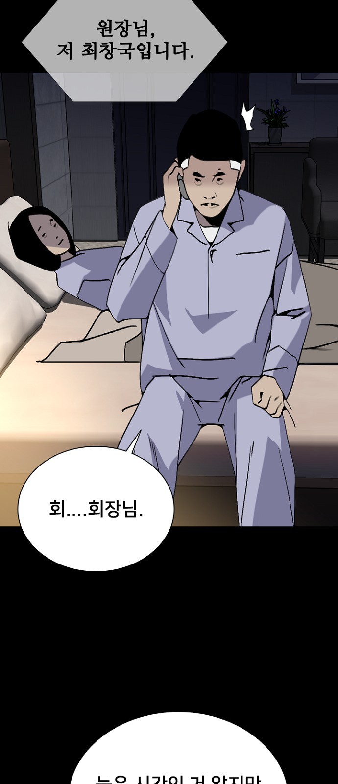 65 페이지