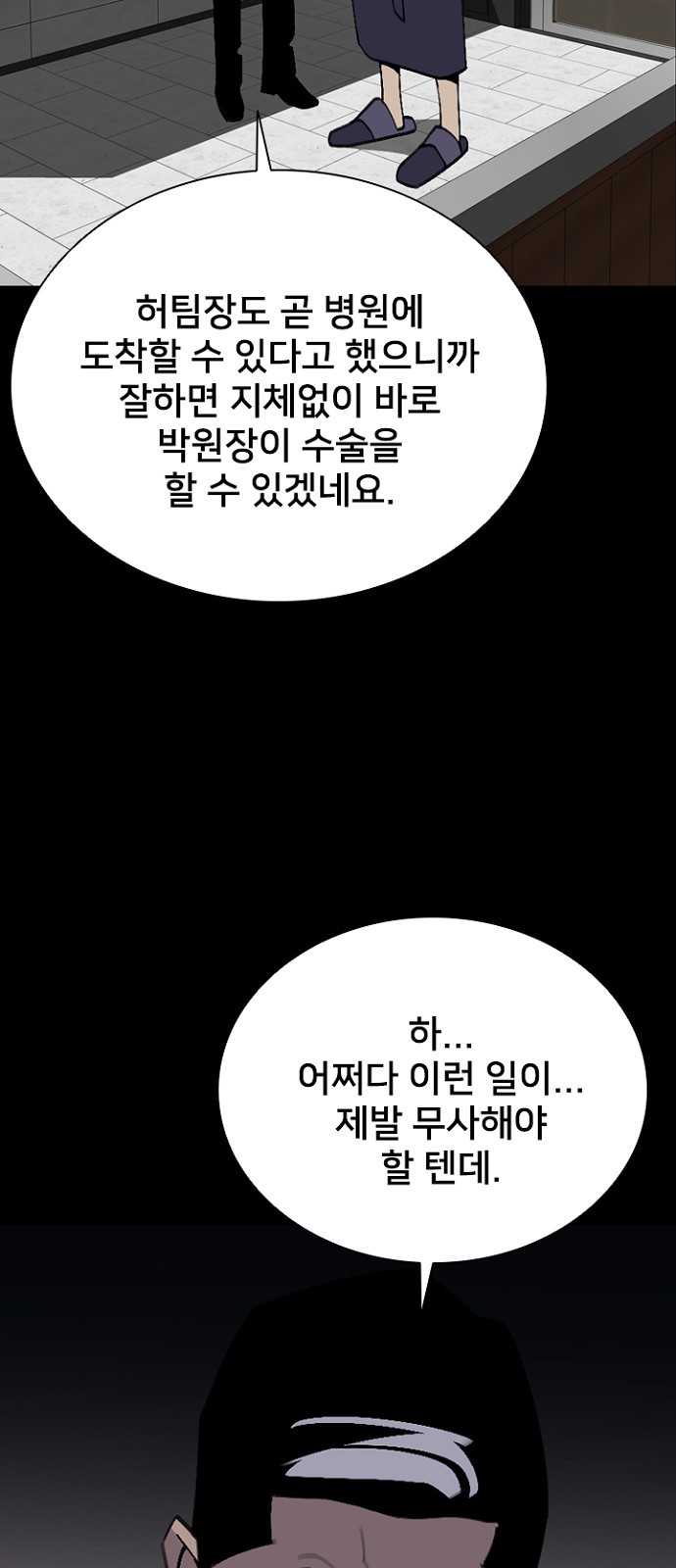 71 페이지