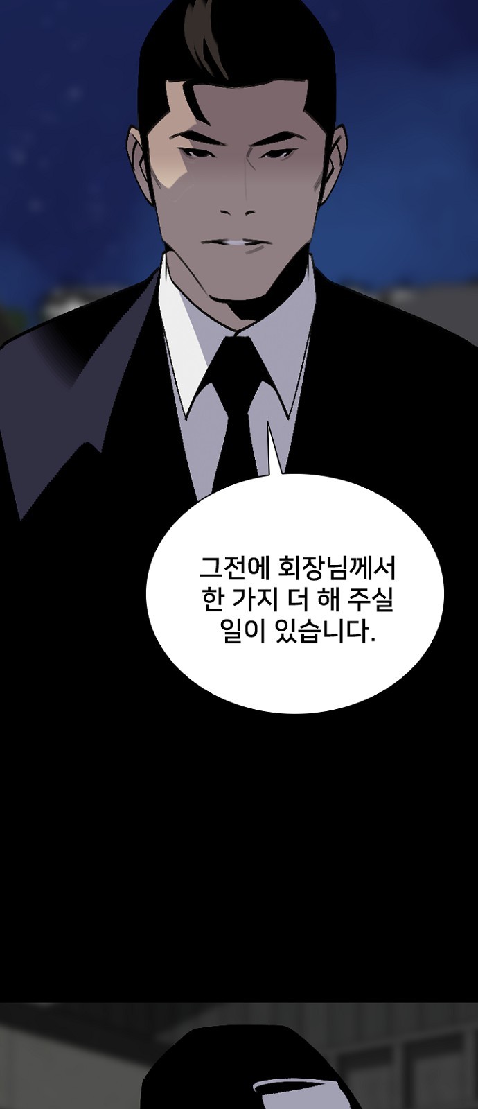 74 페이지