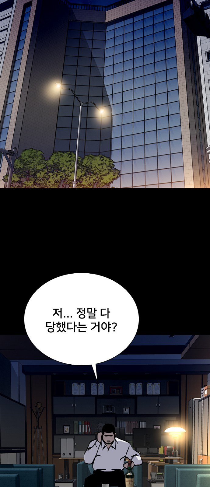77 페이지
