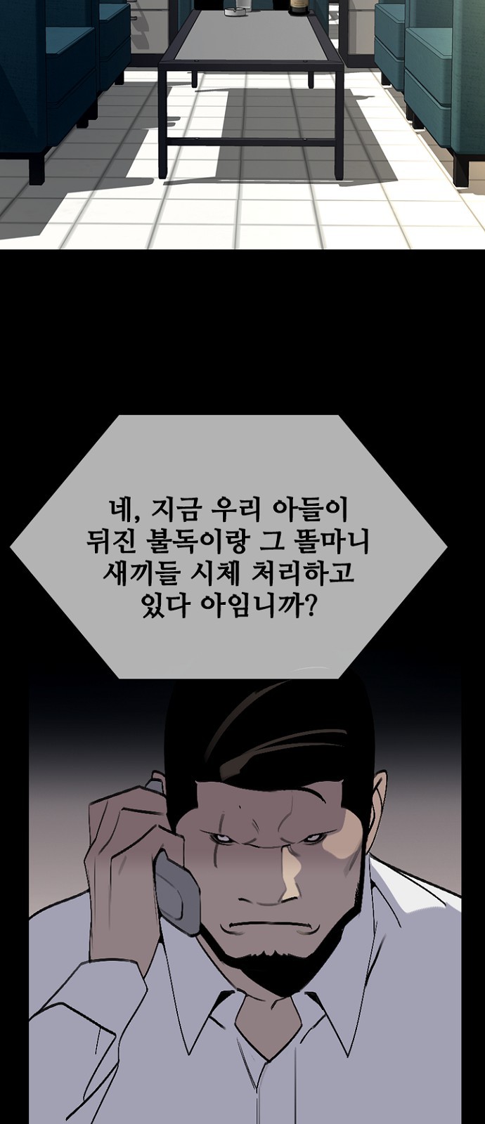 78 페이지