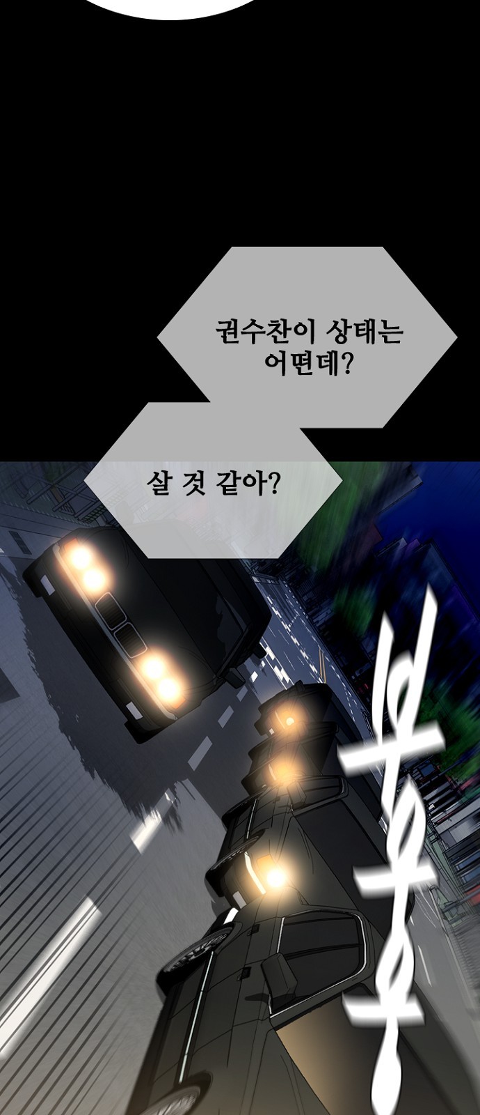 80 페이지