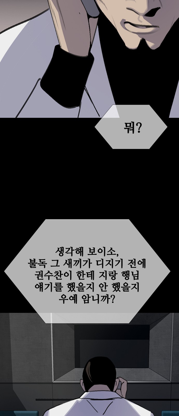 83 페이지