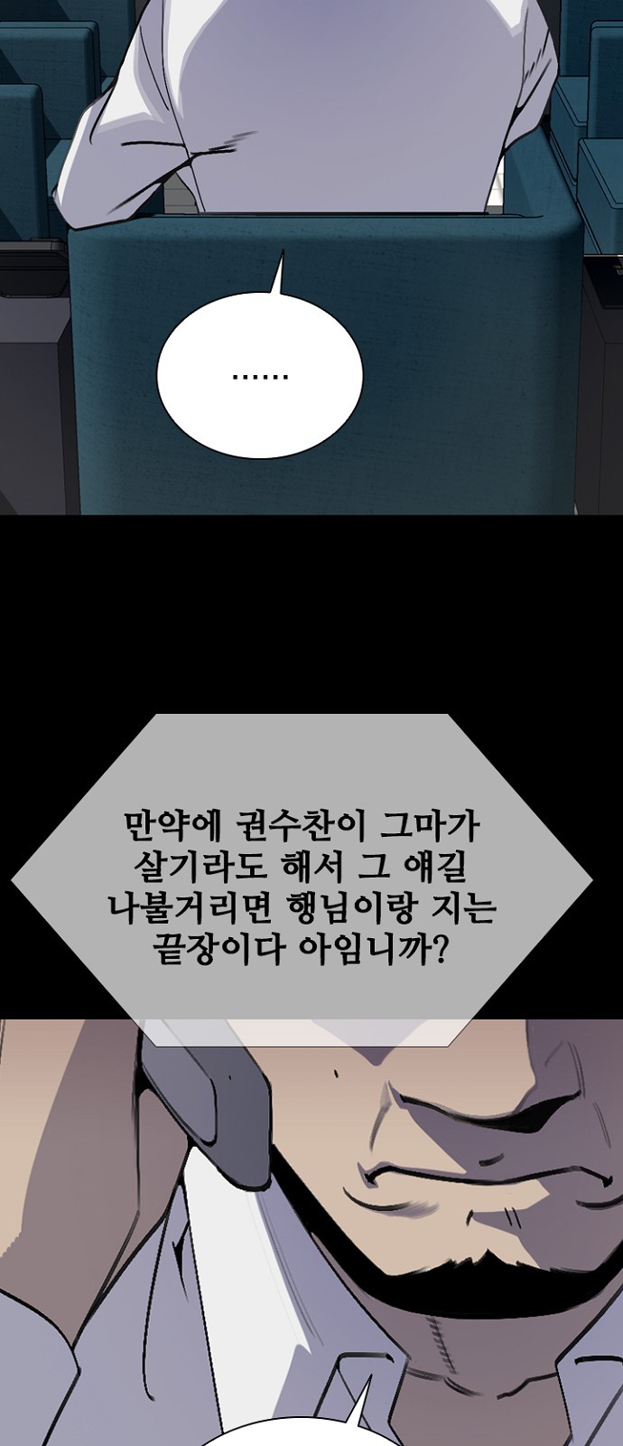84 페이지