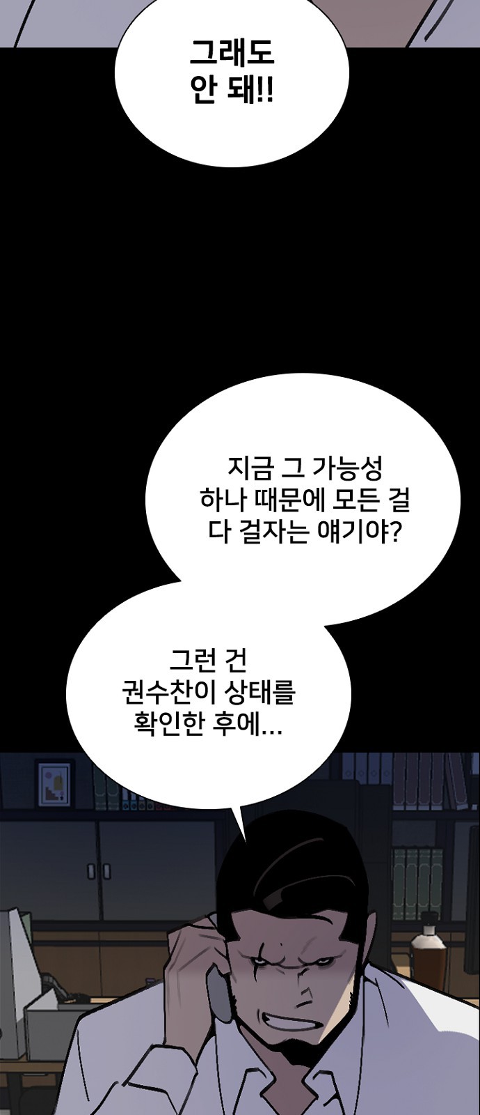 85 페이지