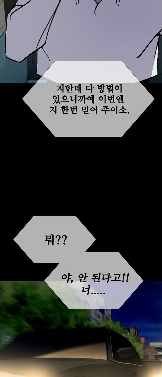 86 페이지