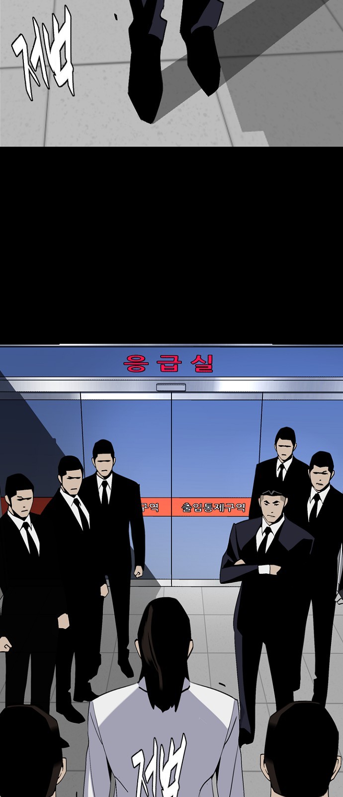 92 페이지