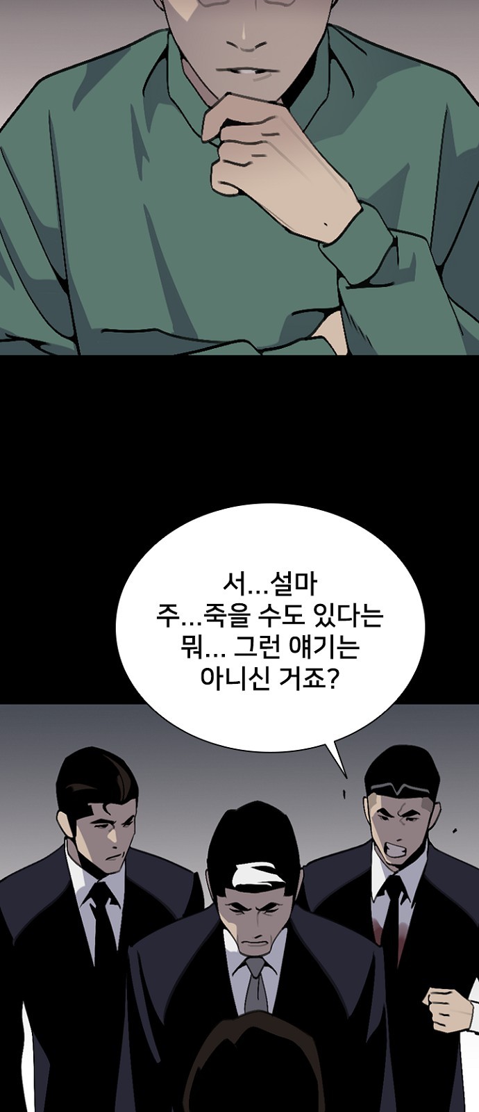 35 페이지