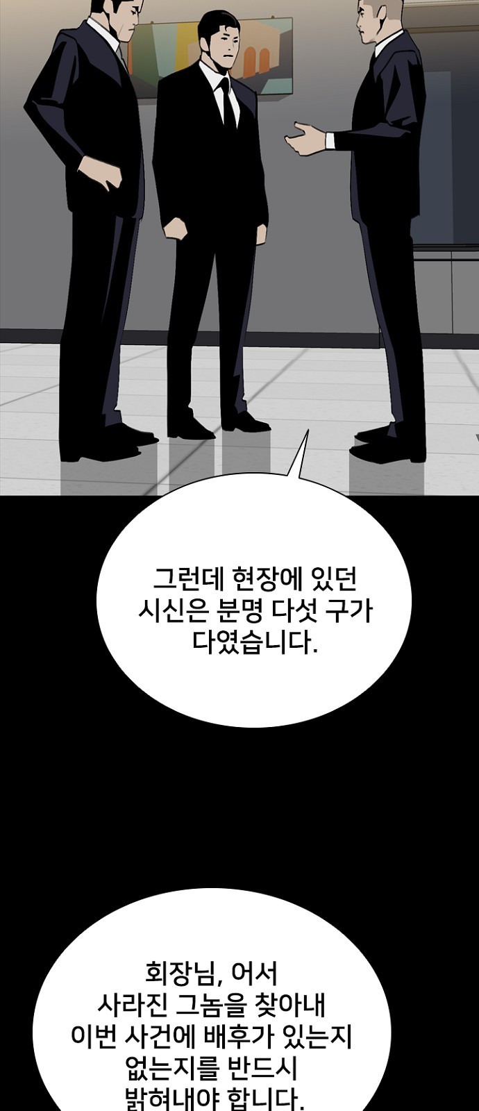 63 페이지