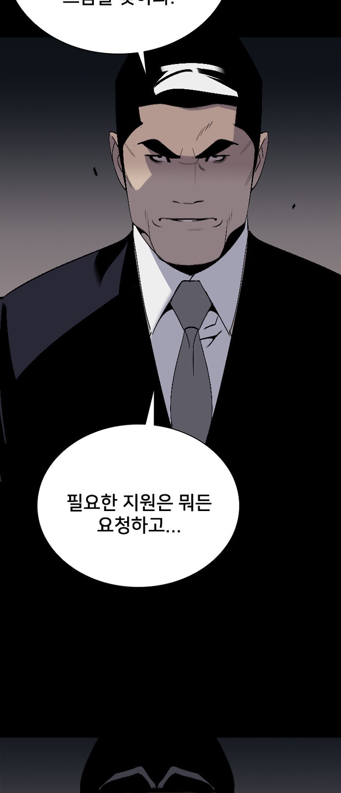 66 페이지
