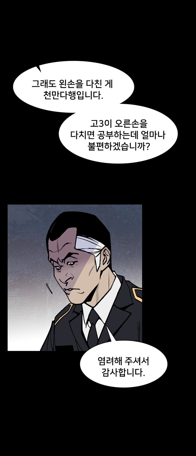 10 페이지