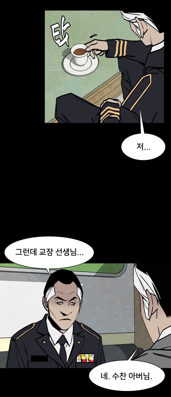 11 페이지
