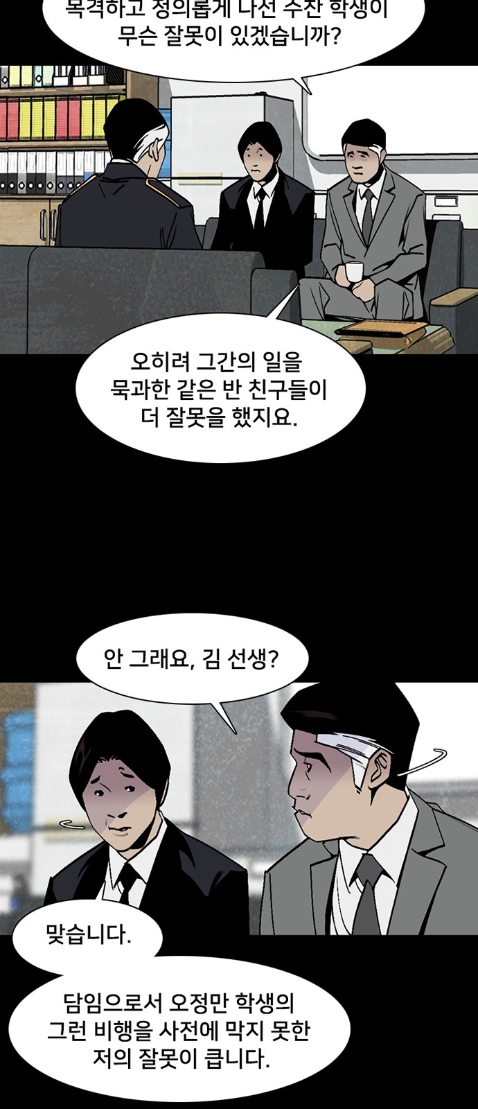 15 페이지
