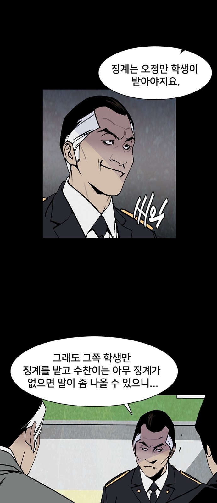 16 페이지