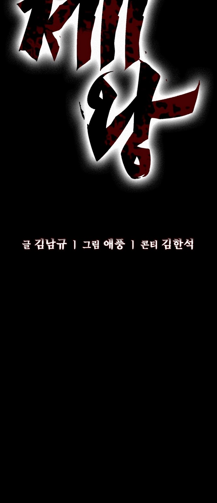 20 페이지