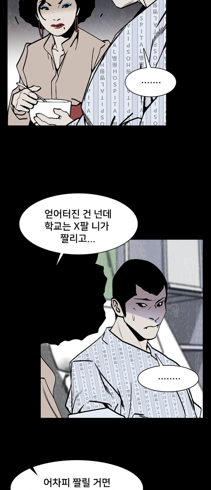 24 페이지