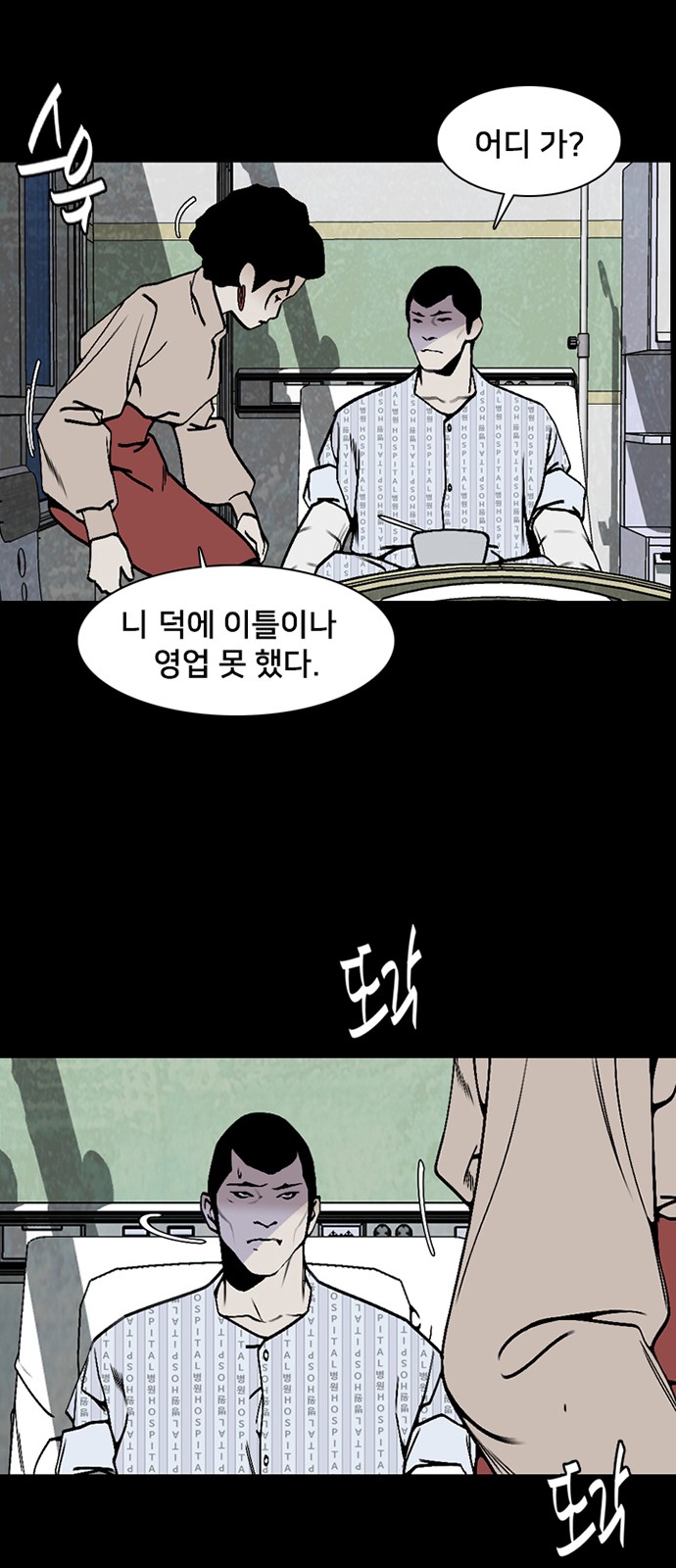 26 페이지