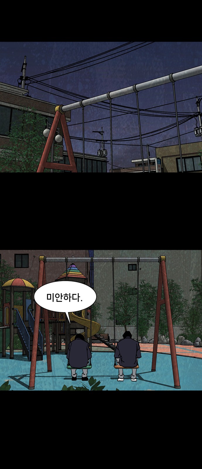 30 페이지