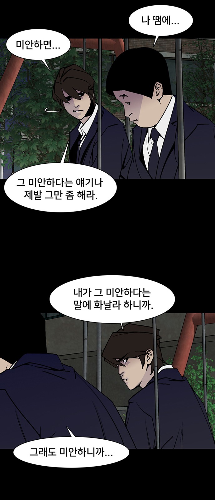 31 페이지