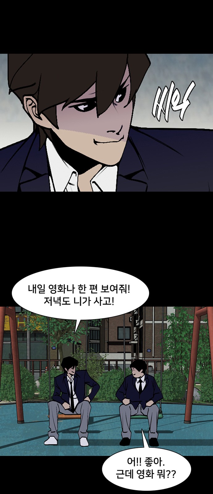 33 페이지