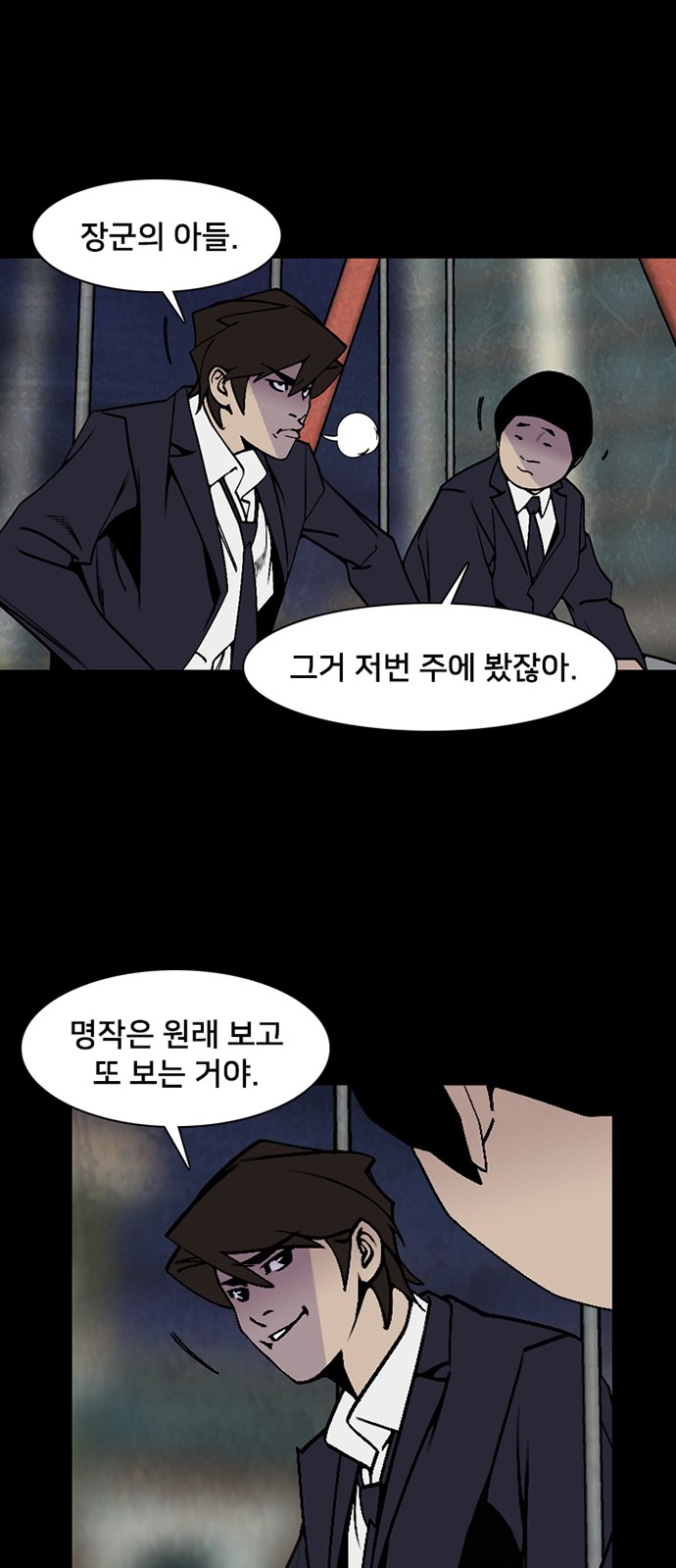 34 페이지