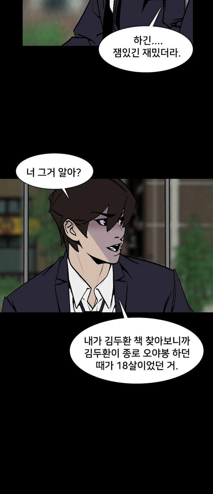 35 페이지