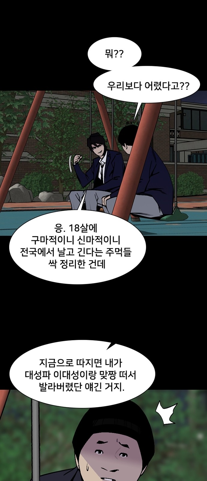 36 페이지