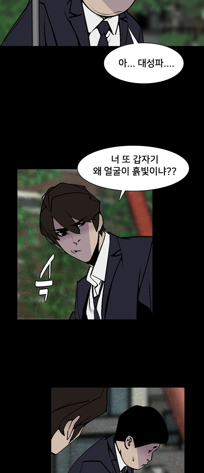 37 페이지