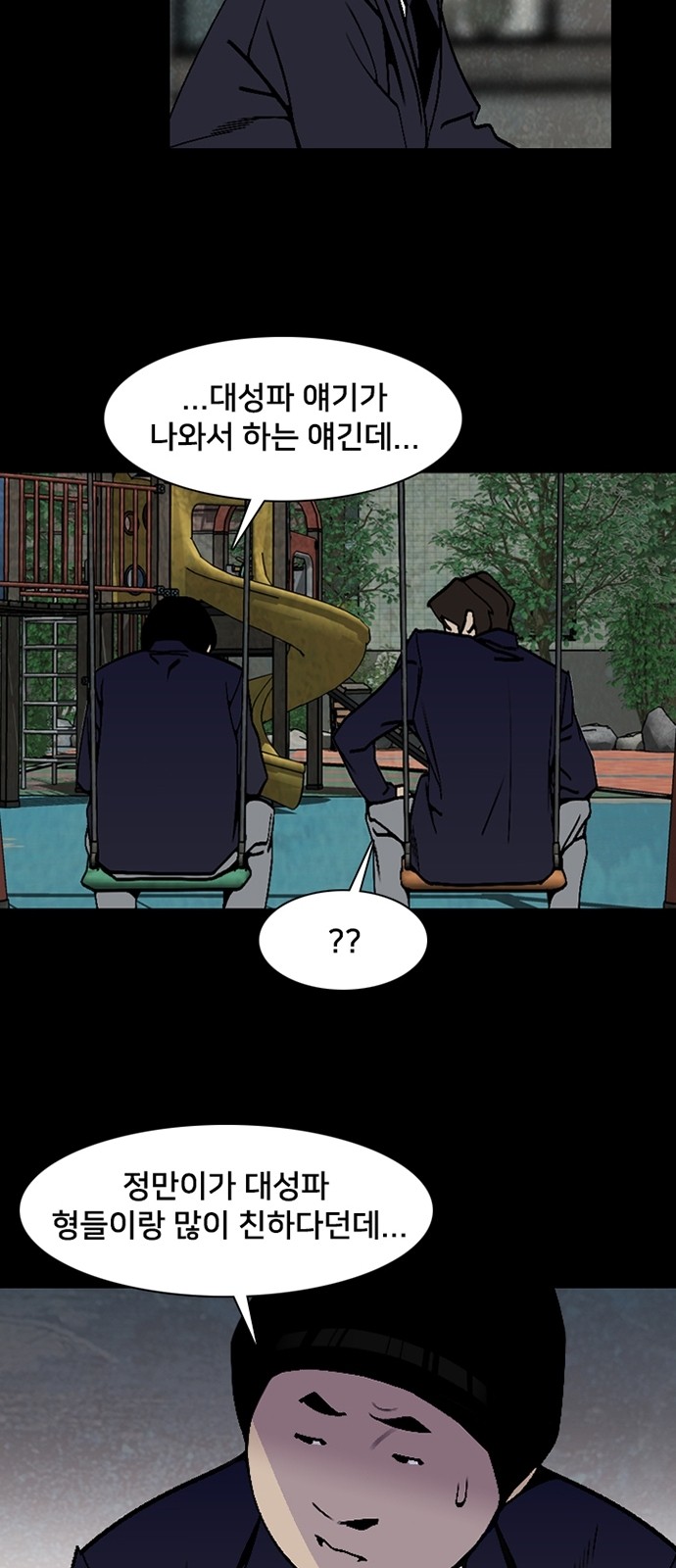38 페이지
