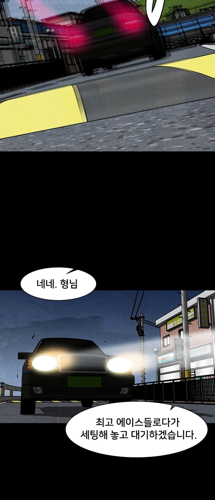 41 페이지